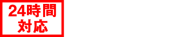 株式会社MOL